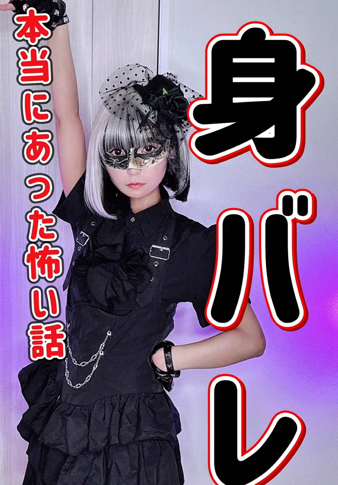 @北山ゆい