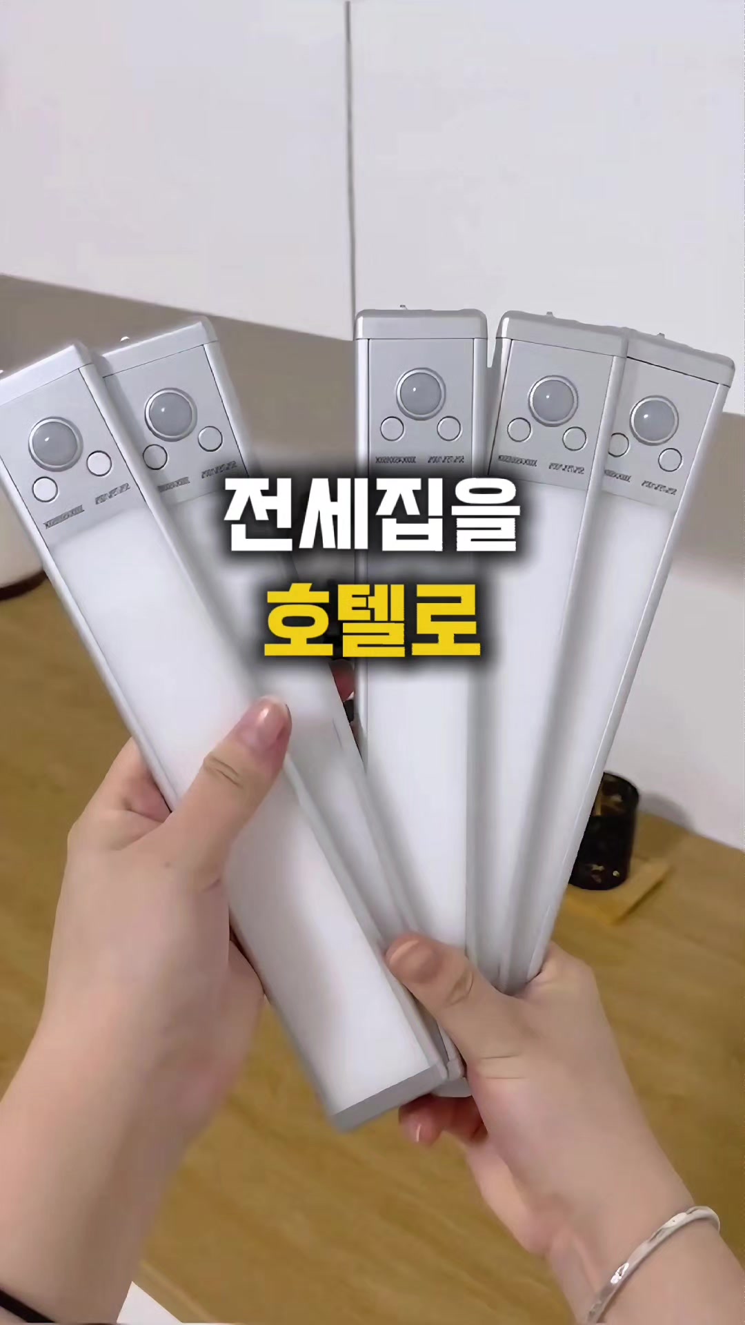 @살림속보