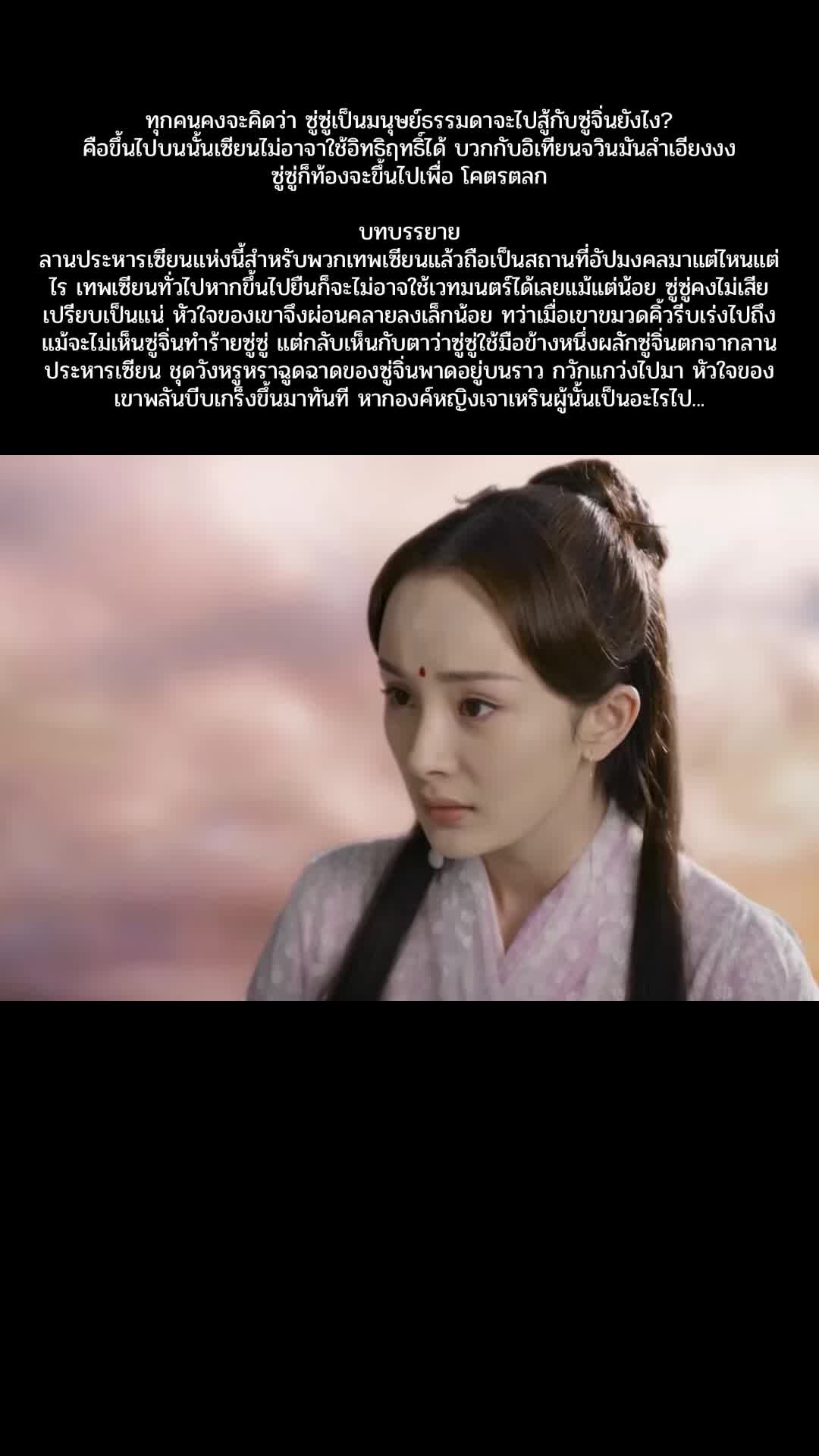 @Daralakornthai นำเข้าชุดจีน汉服