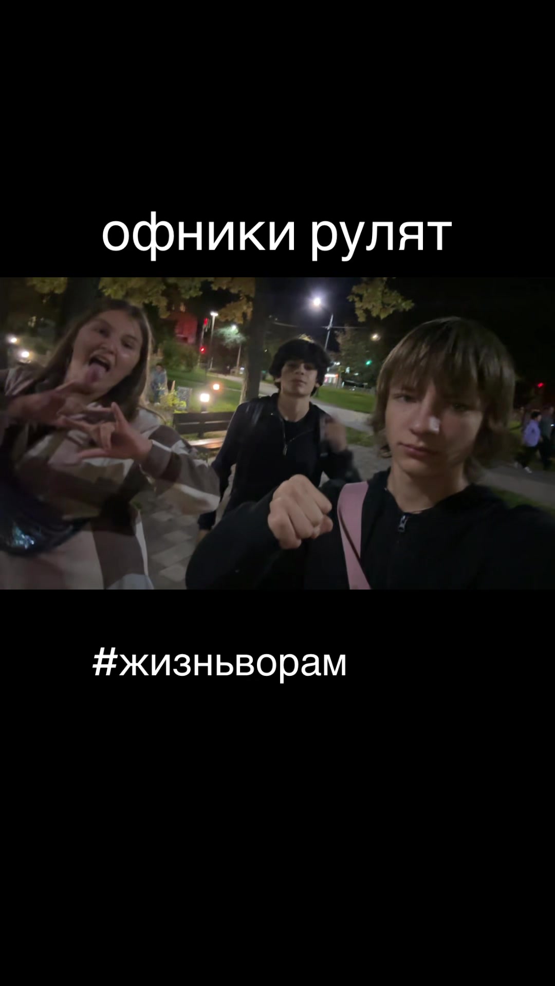 @расстройство личности