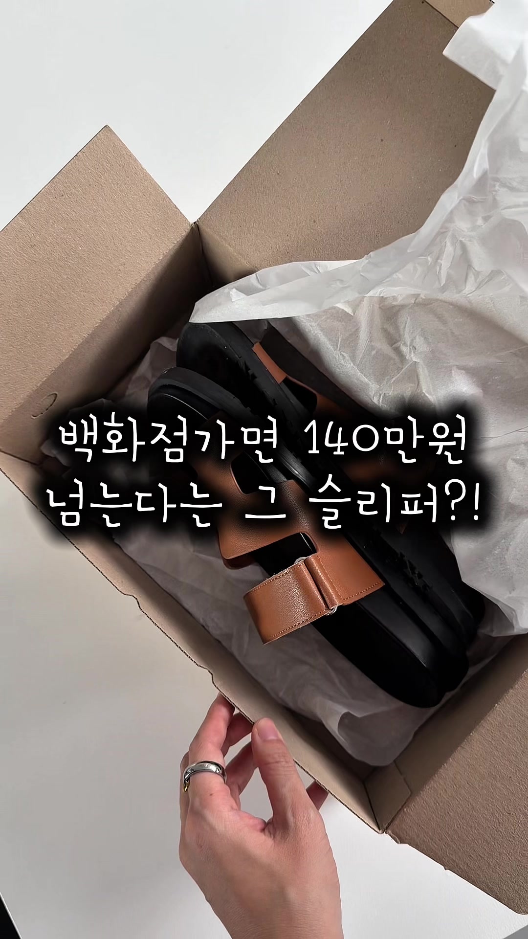 @슈슈벨르(3040 여성의류)