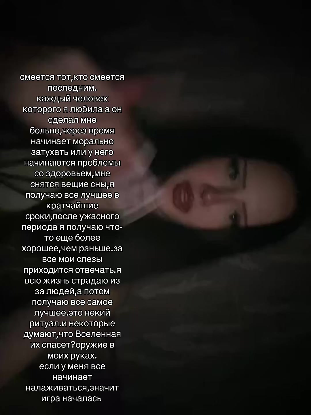 @лизамяу