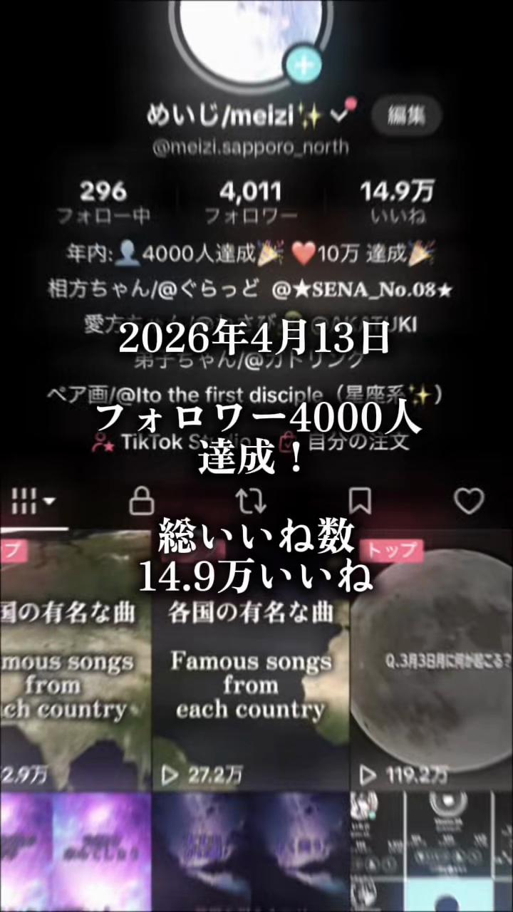 @❄️めいじ/meizi✨