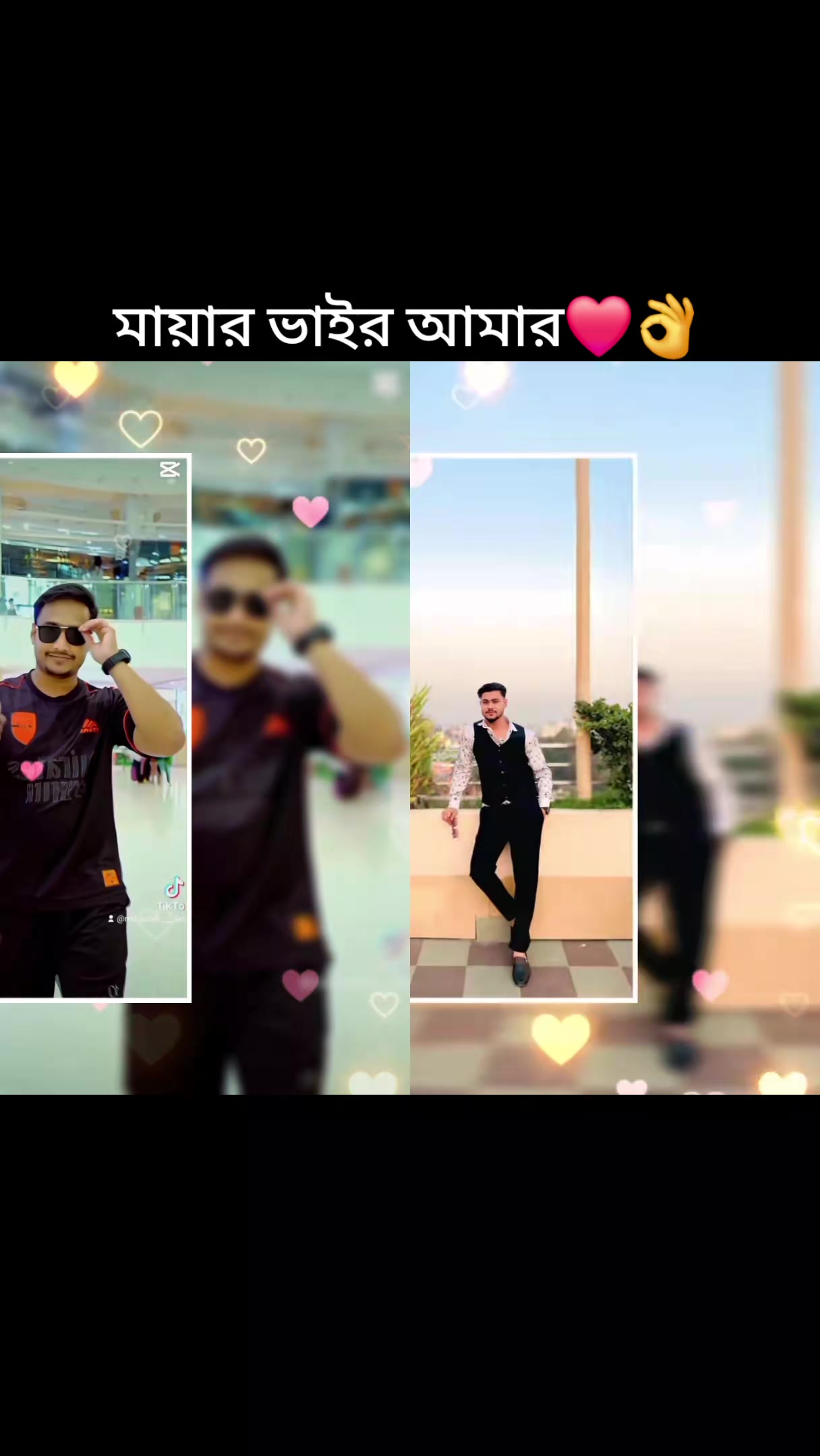 @🇧🇩🇸🇦সিলেট ওসমানীনগরের ফুয়া