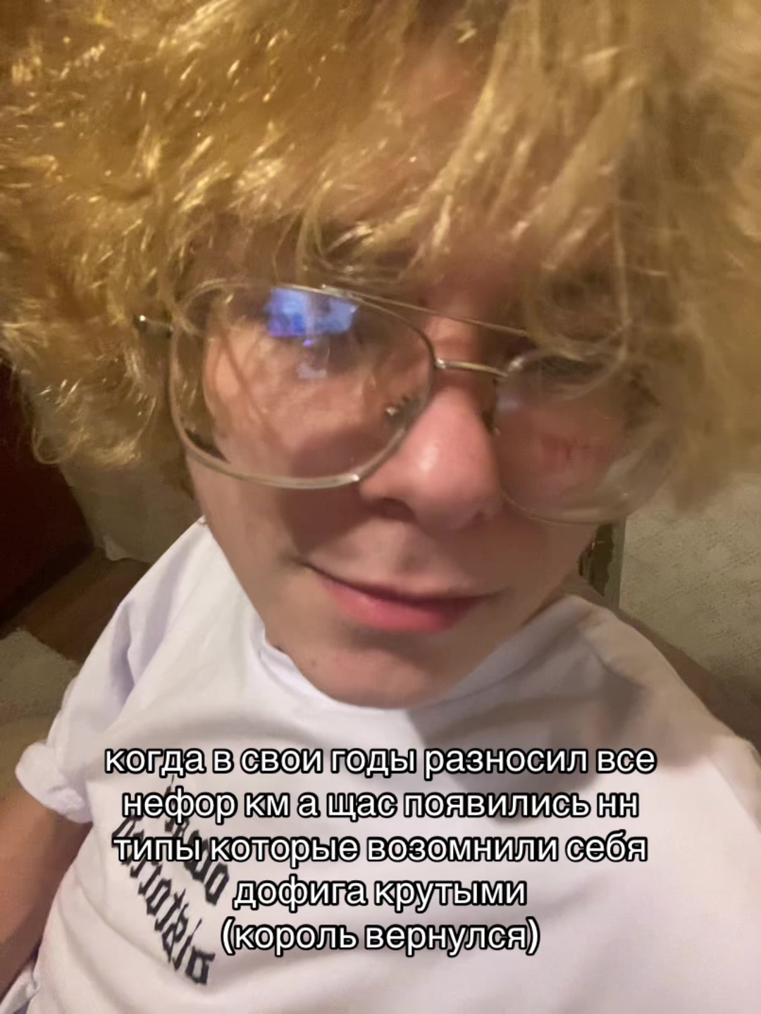 @Айрат Великолепный