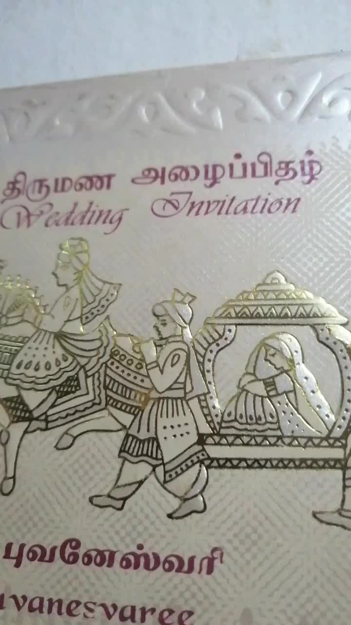 @Puva Akka