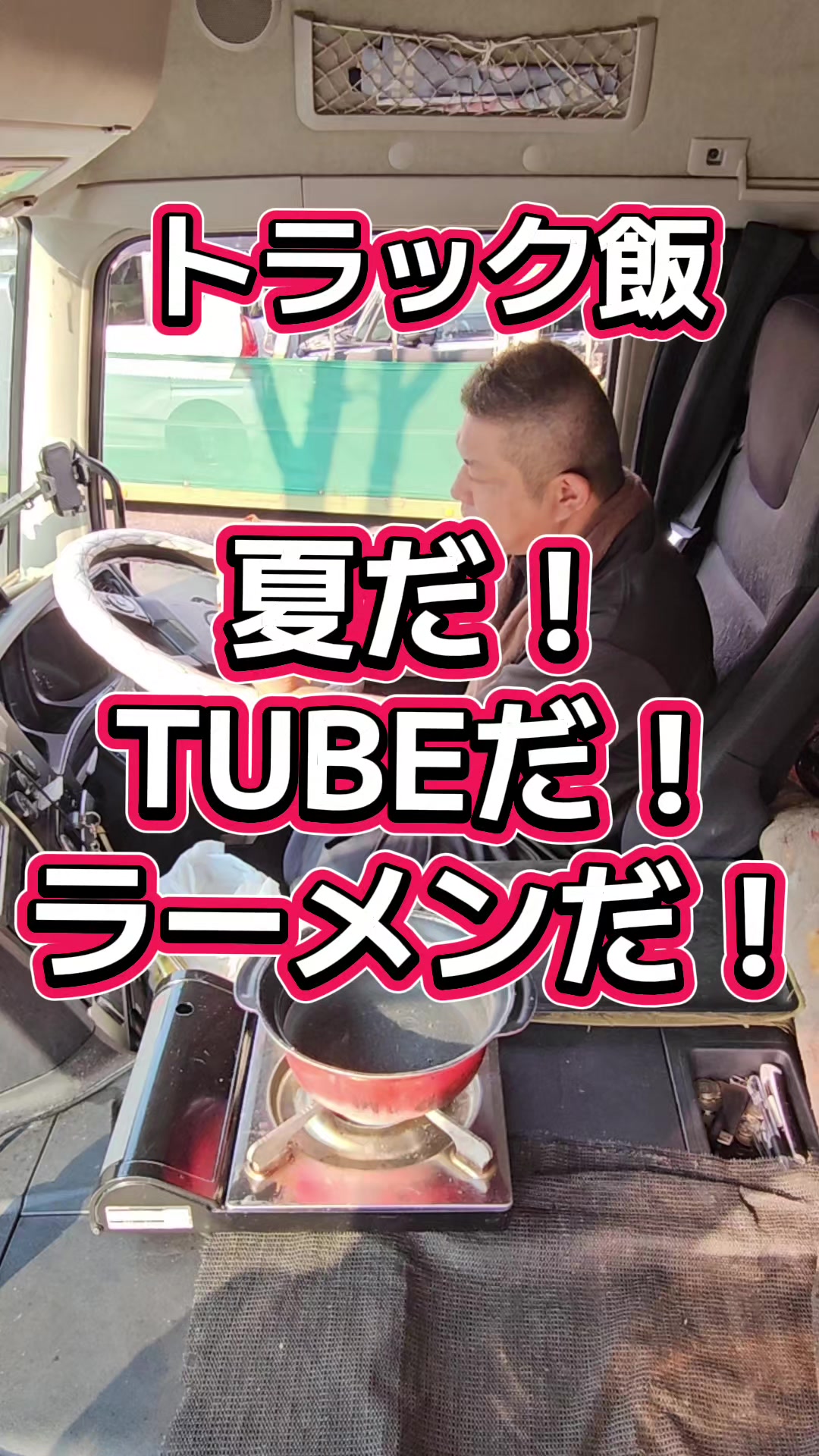 @YouTubeわっぱ魂 二代目誠丸