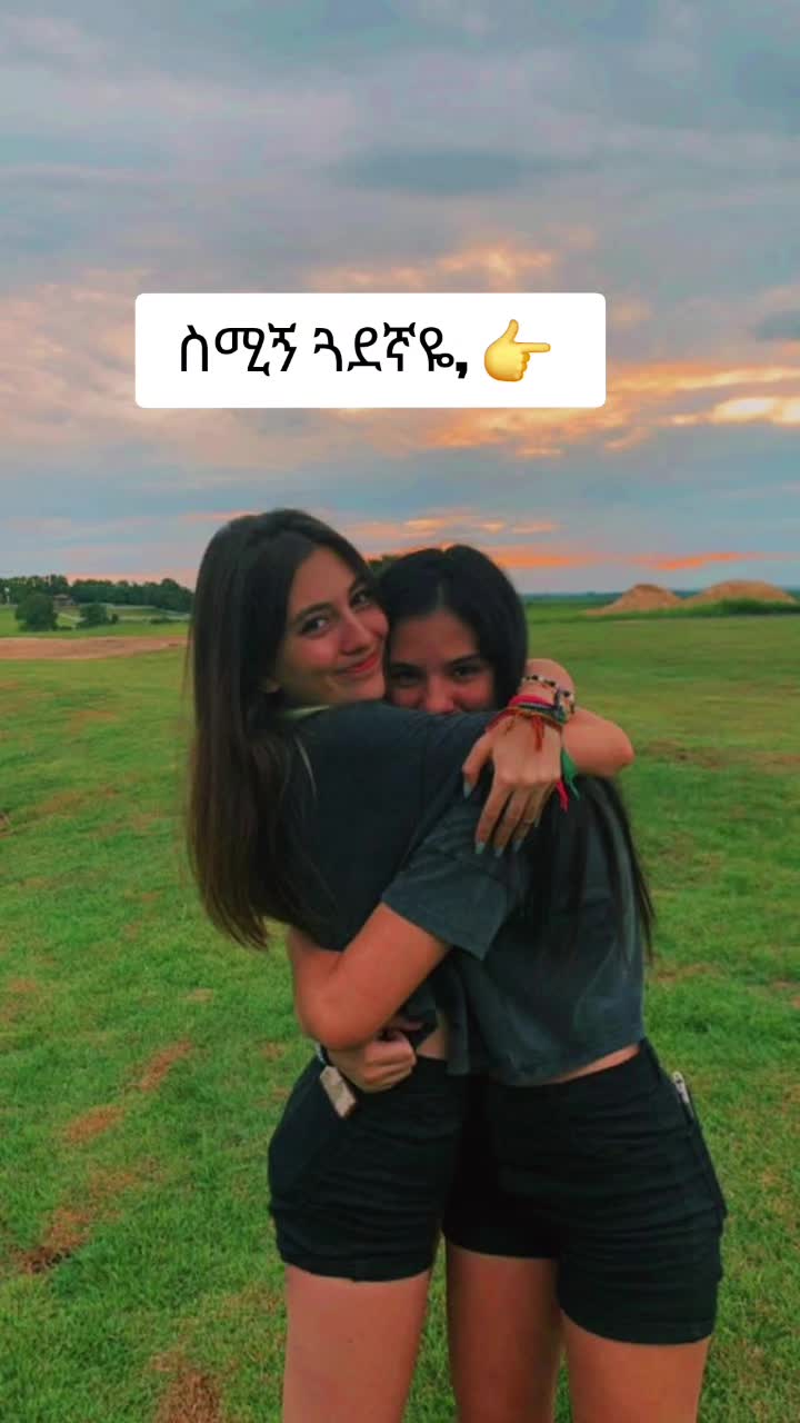 @&diams;️&bull;&deg;አምሃራዊት&deg;👸 &bull;&hearts;️&bull;