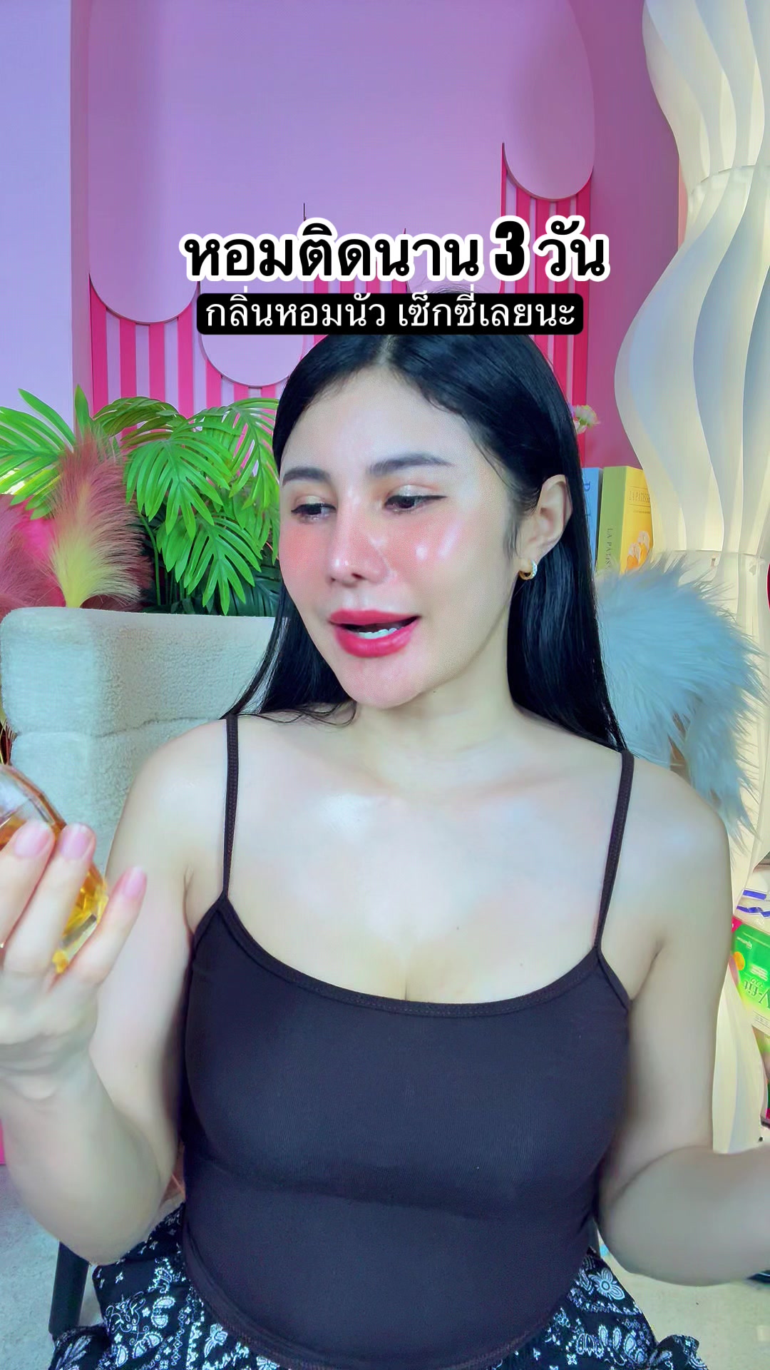 @เปียโน&lsquo;ที่กดได้ (ช่องหลัก)