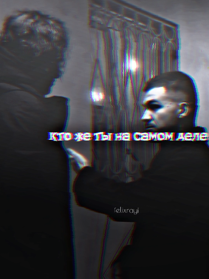 @феликс