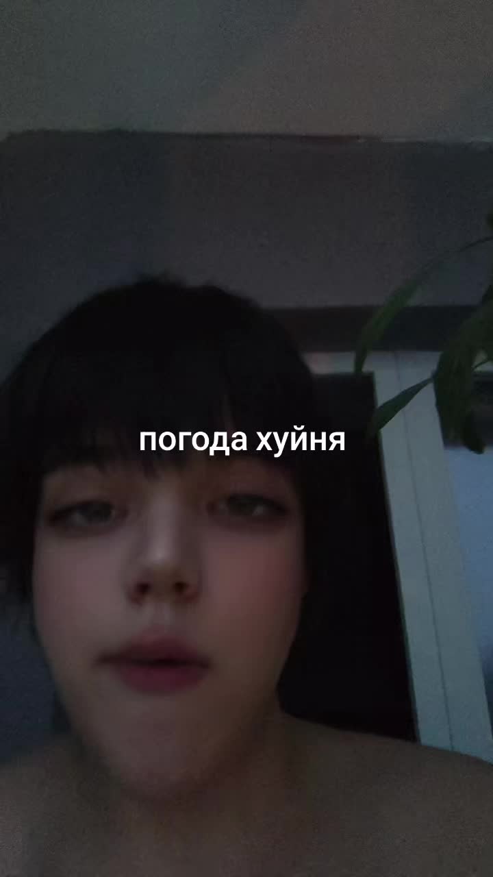 @⚠️⚠️🥵😊🤭Тоханскiй🥵🤣🤣🤣