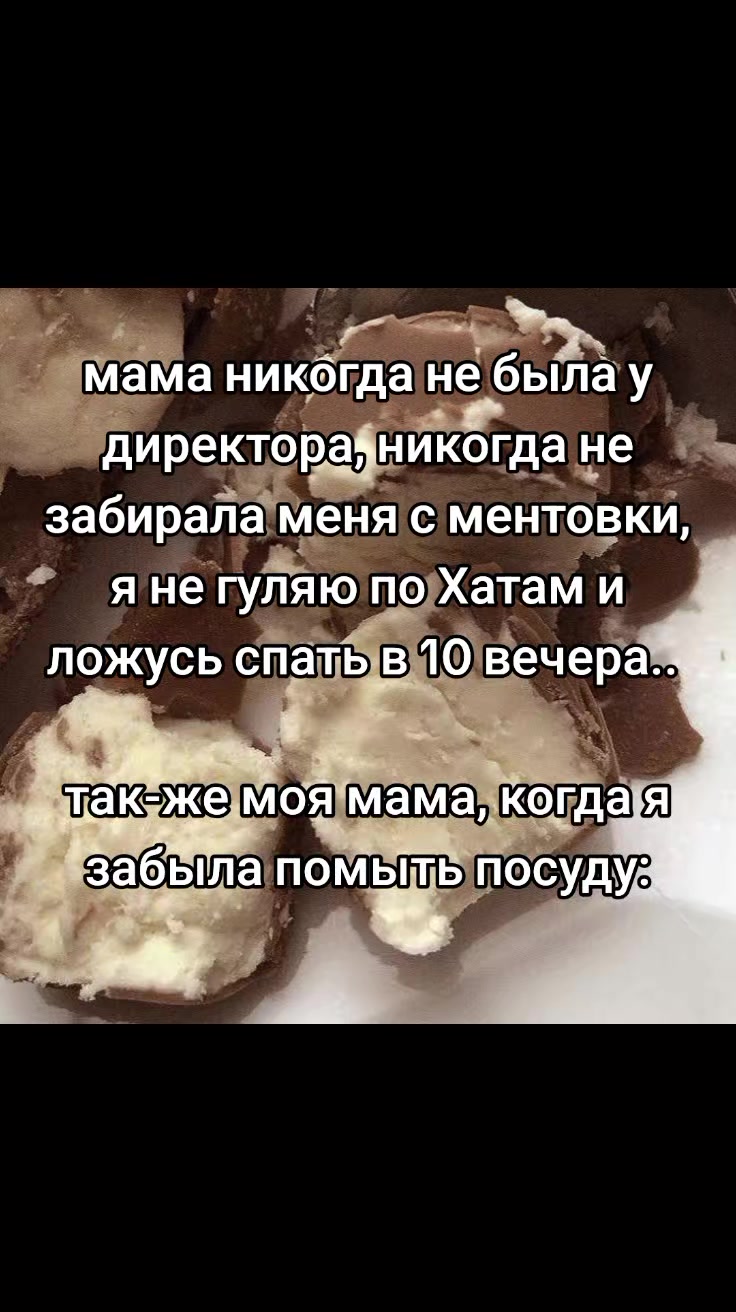 @пресвятая блаженная. 🌸