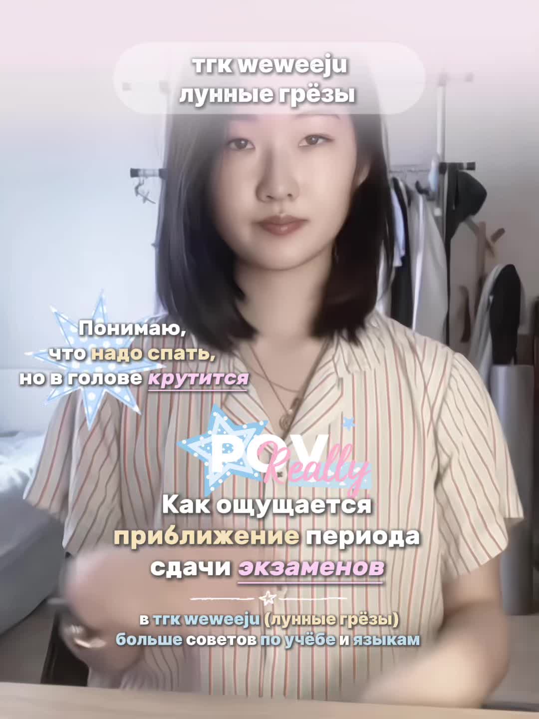 @ᥫ᭡ lúna ⊹୨୧ ˚₊