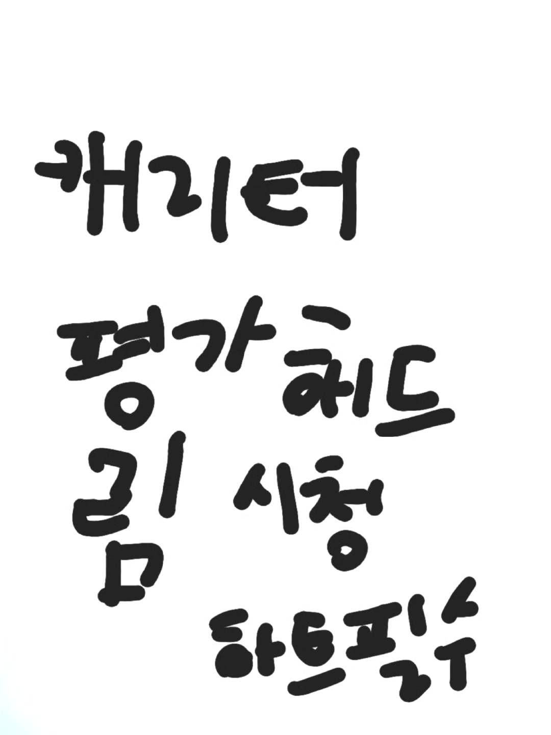 @로블록스