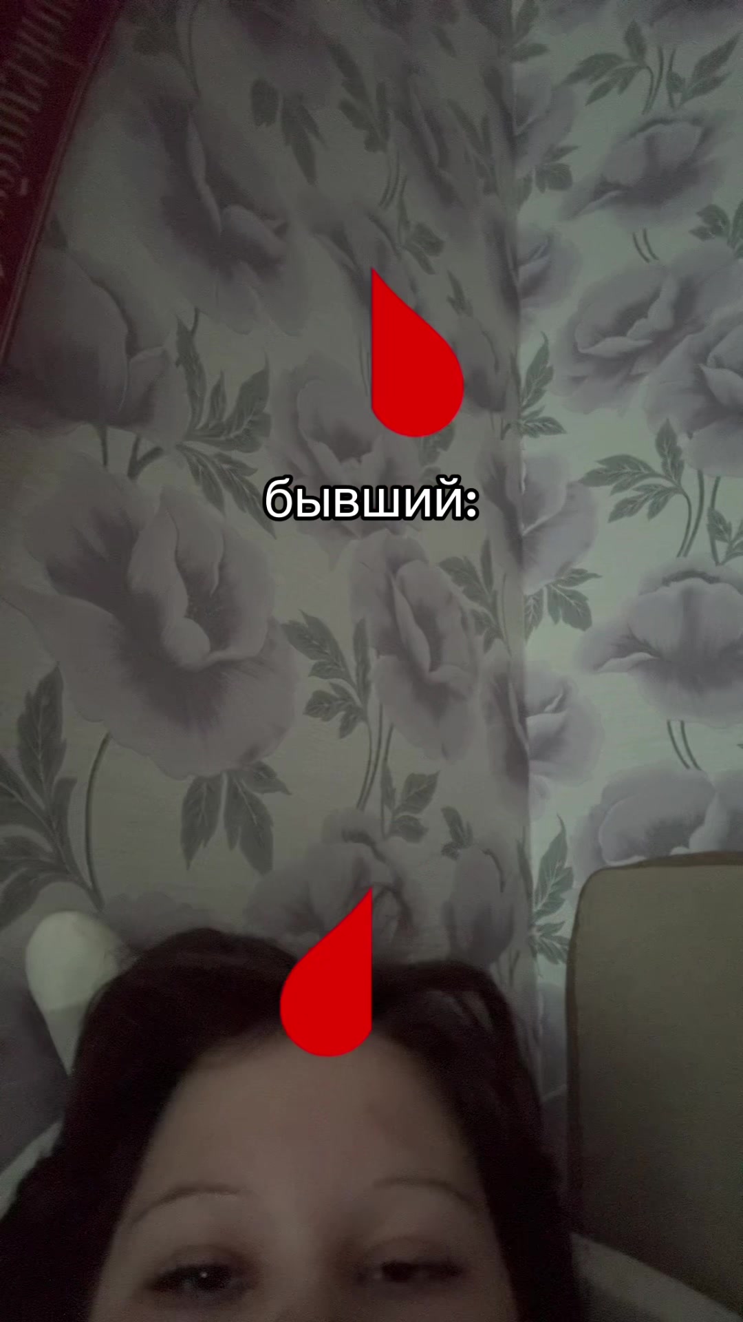 @софка