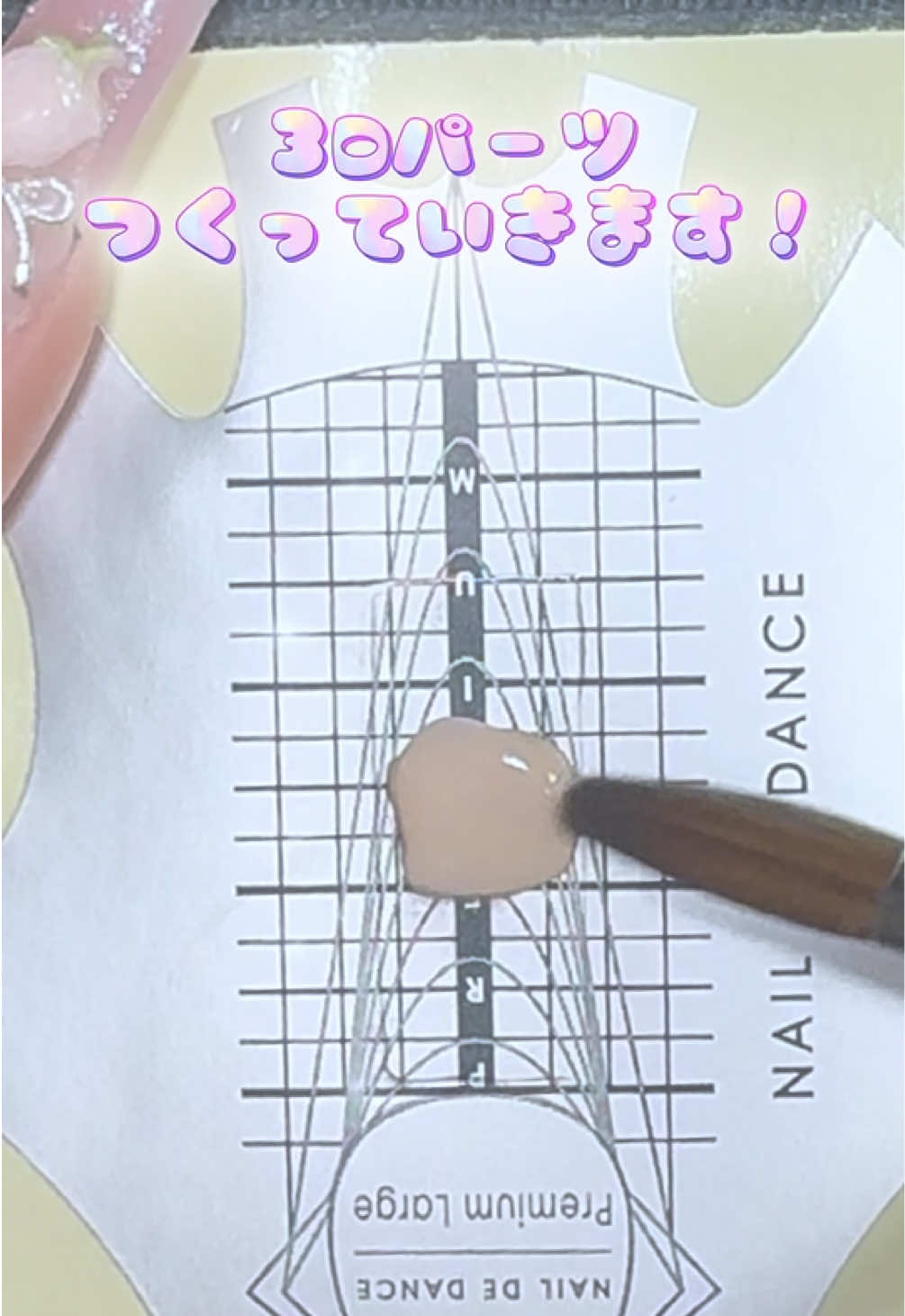 @Minami❤︎ネイリスト 名古屋/痛ネイル/3D