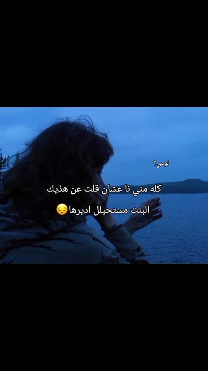 @لوميᥫ᭡