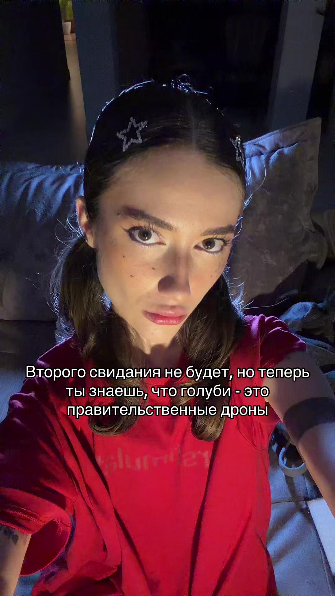 @Ева Томасова