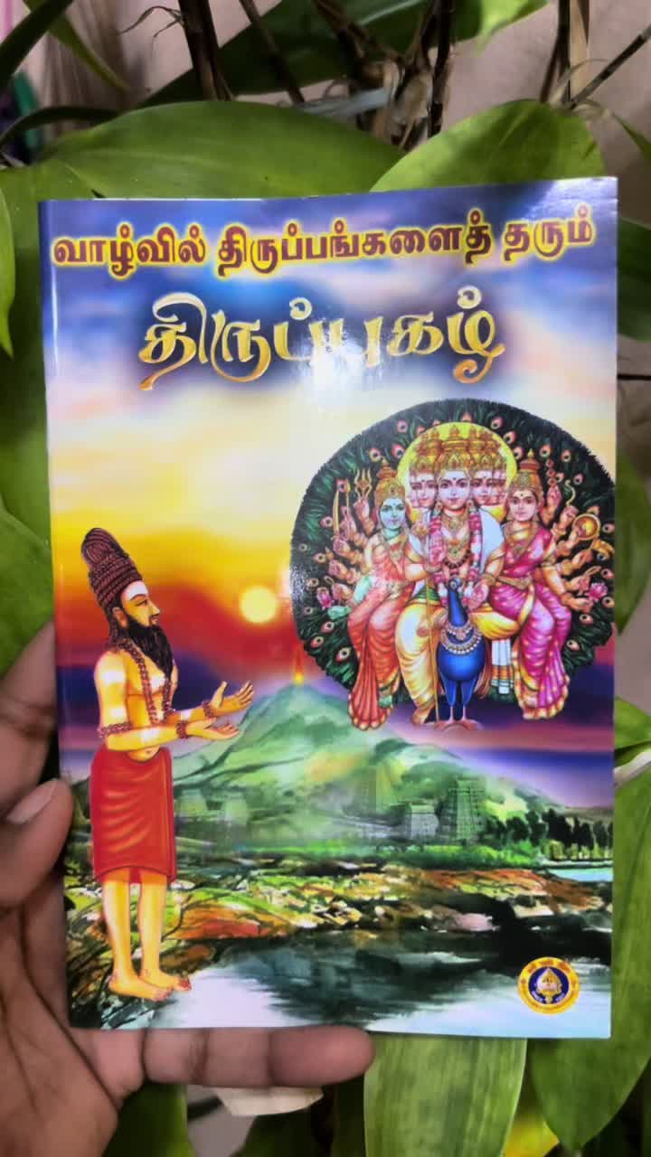 @Saras Divine Creation