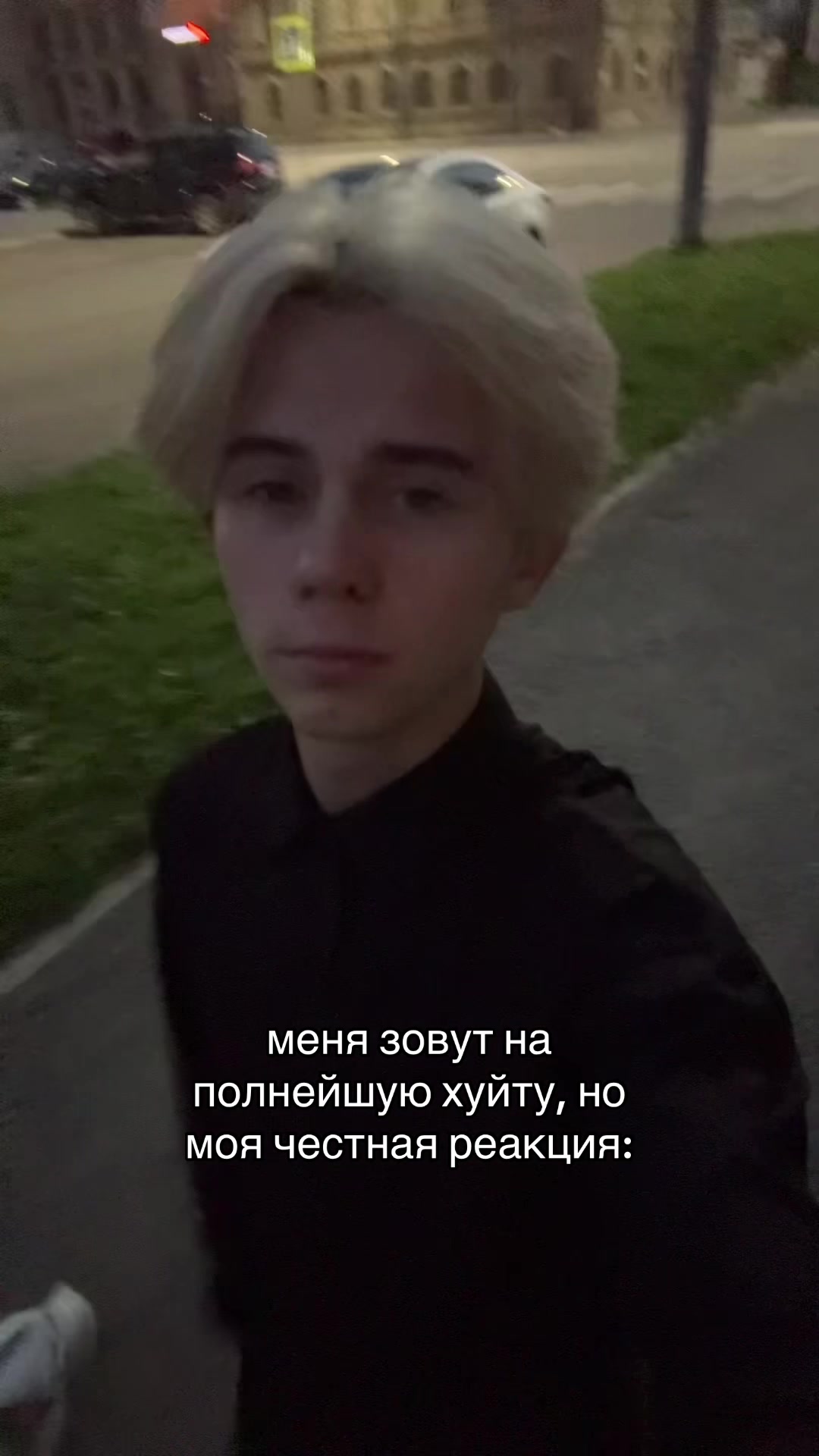 @тгк: егор мимон