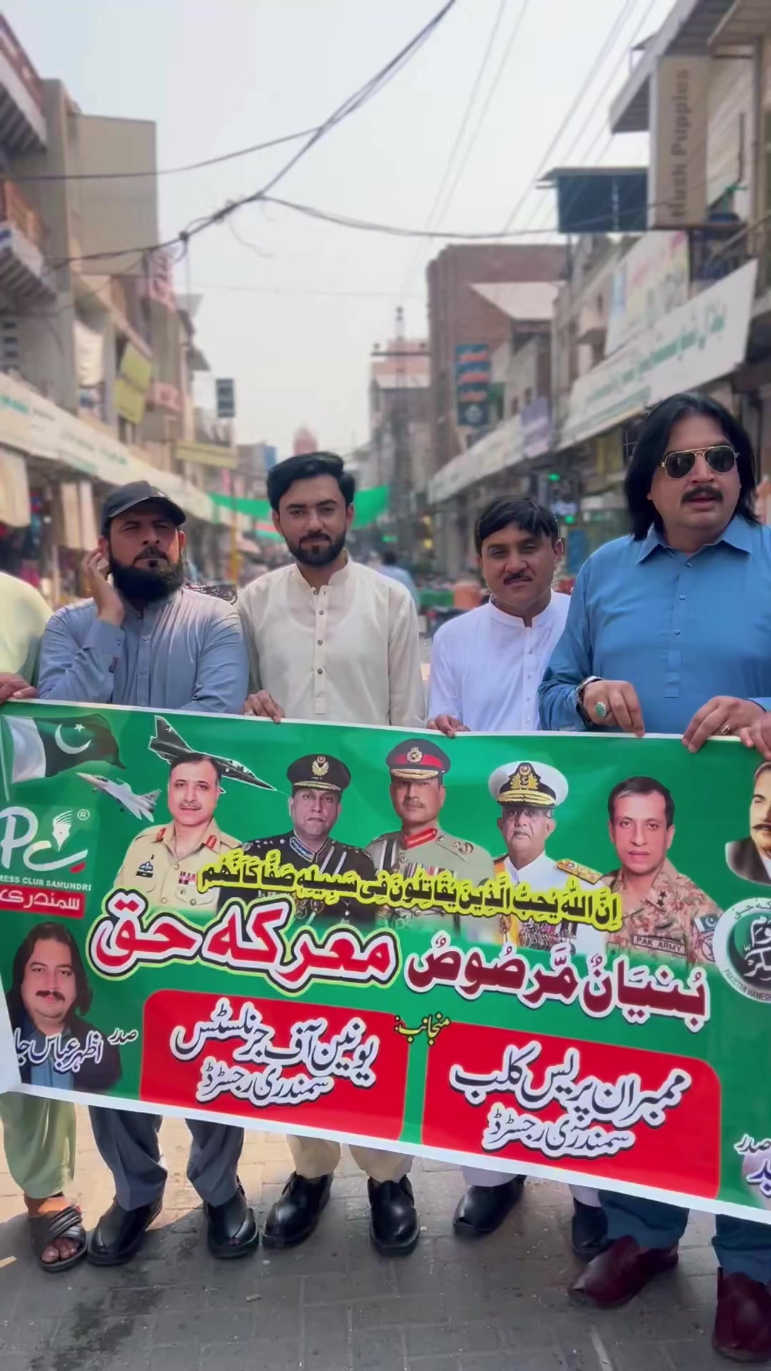 @Shahbaz Madni