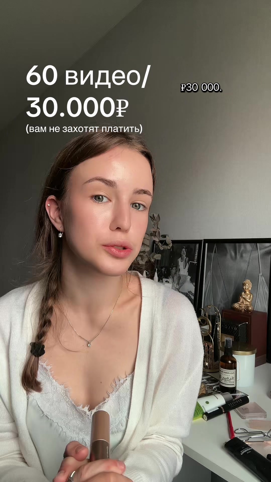 @дэмати