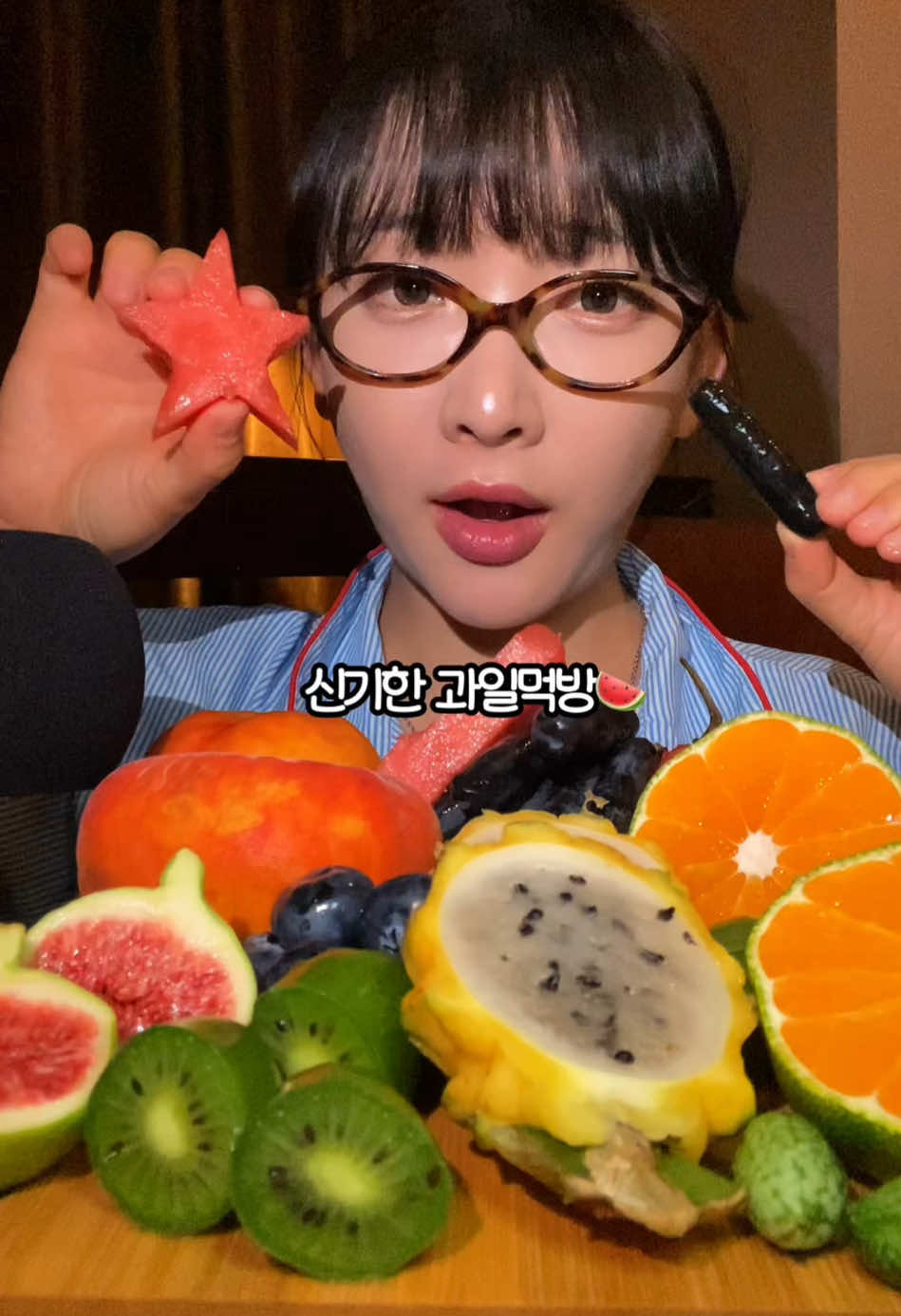 @먹은지