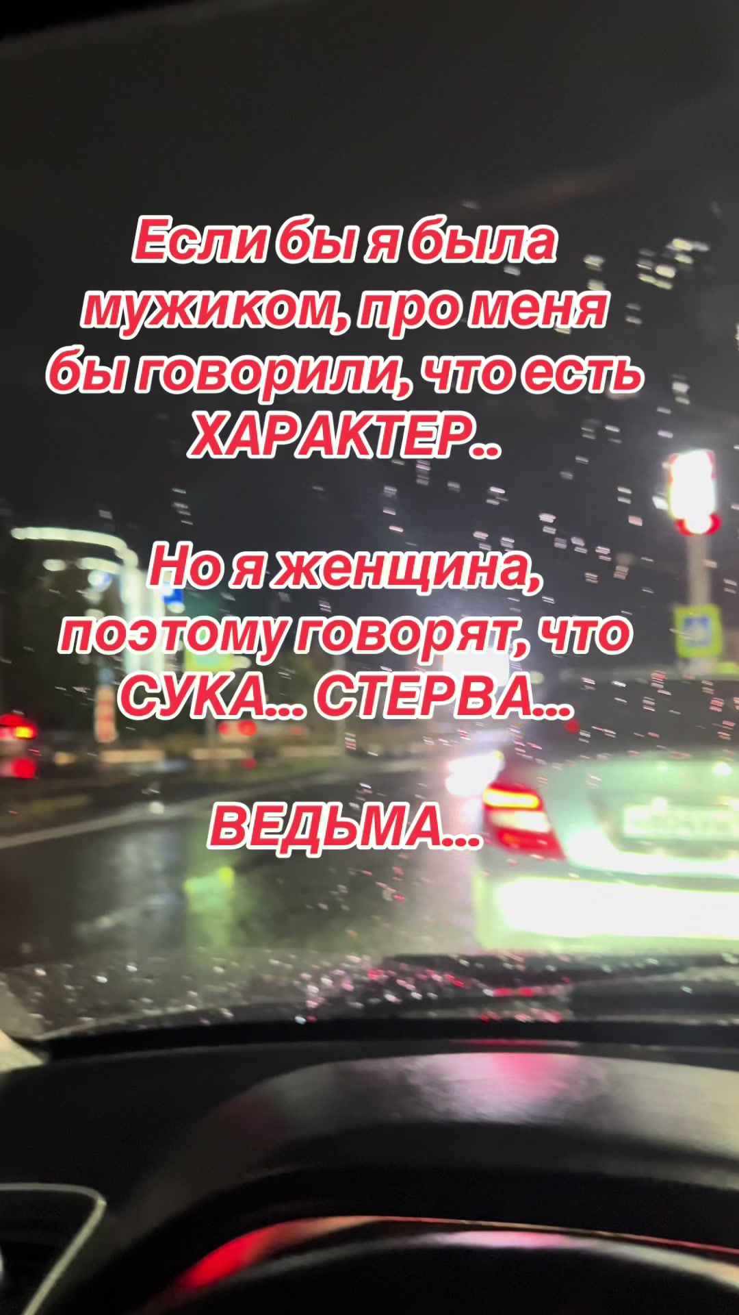 @🇷🇺 Авто Леди - Татьяна🇷🇺