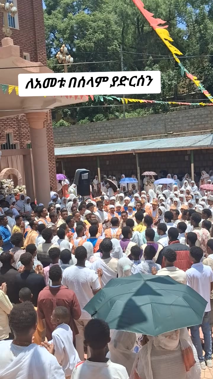 @bini ሐረር