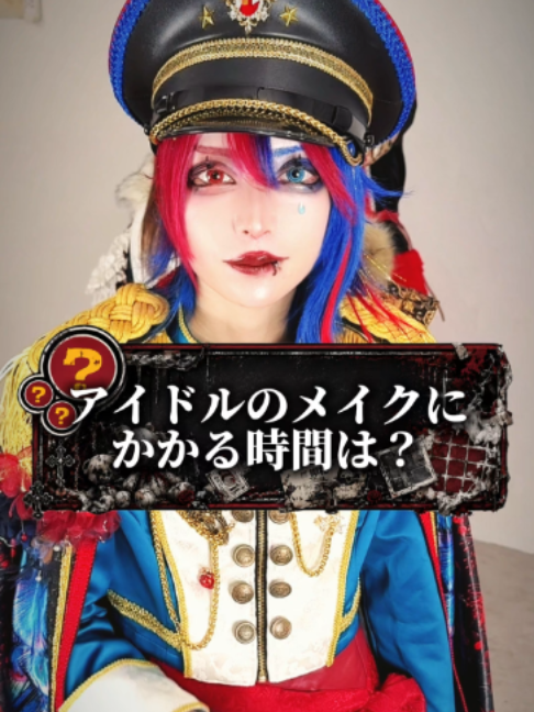 @マーキュロ