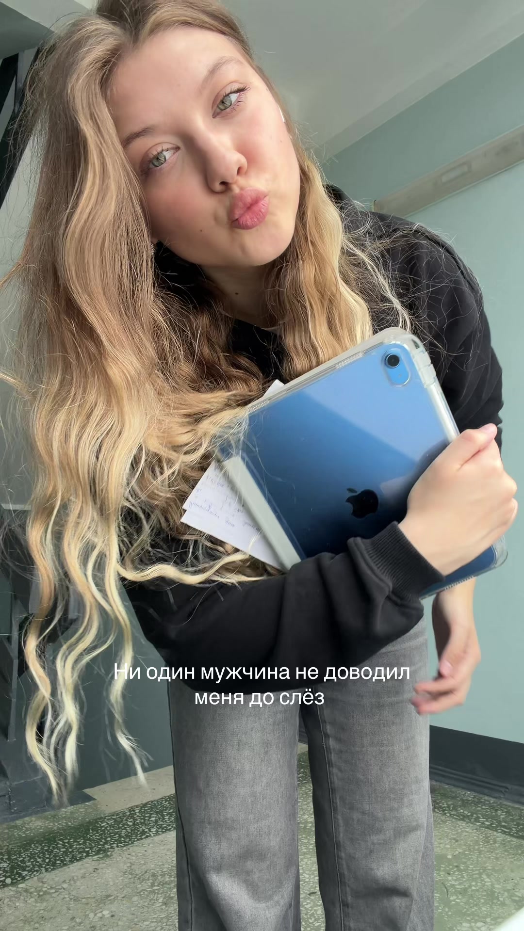 @Дуся