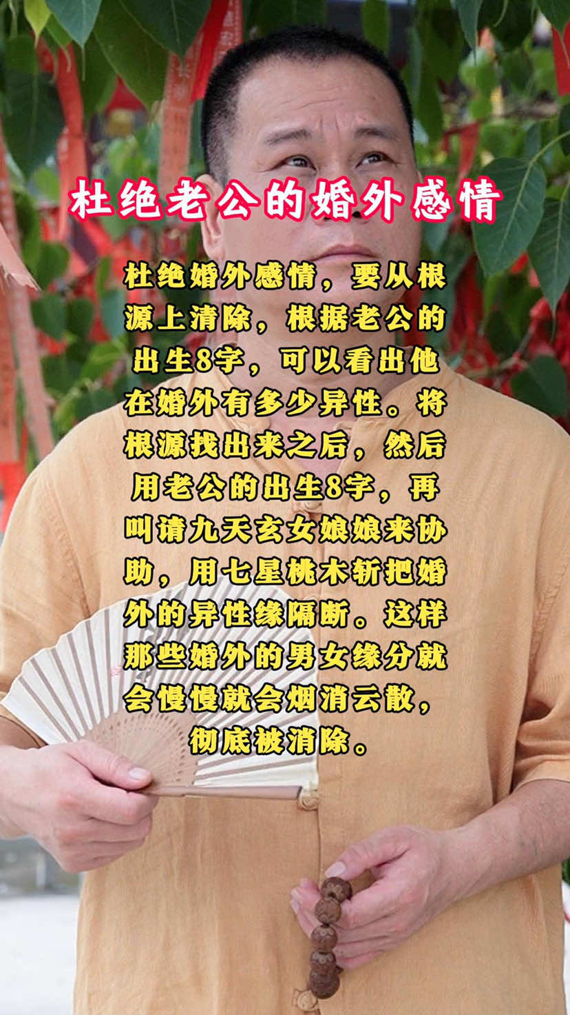 @承心師傅補財庫