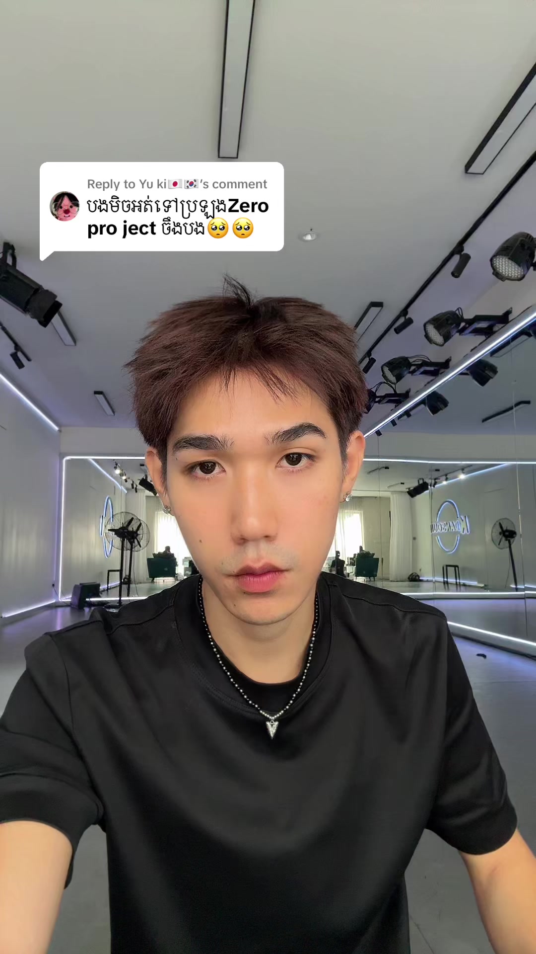 @អៃតូ