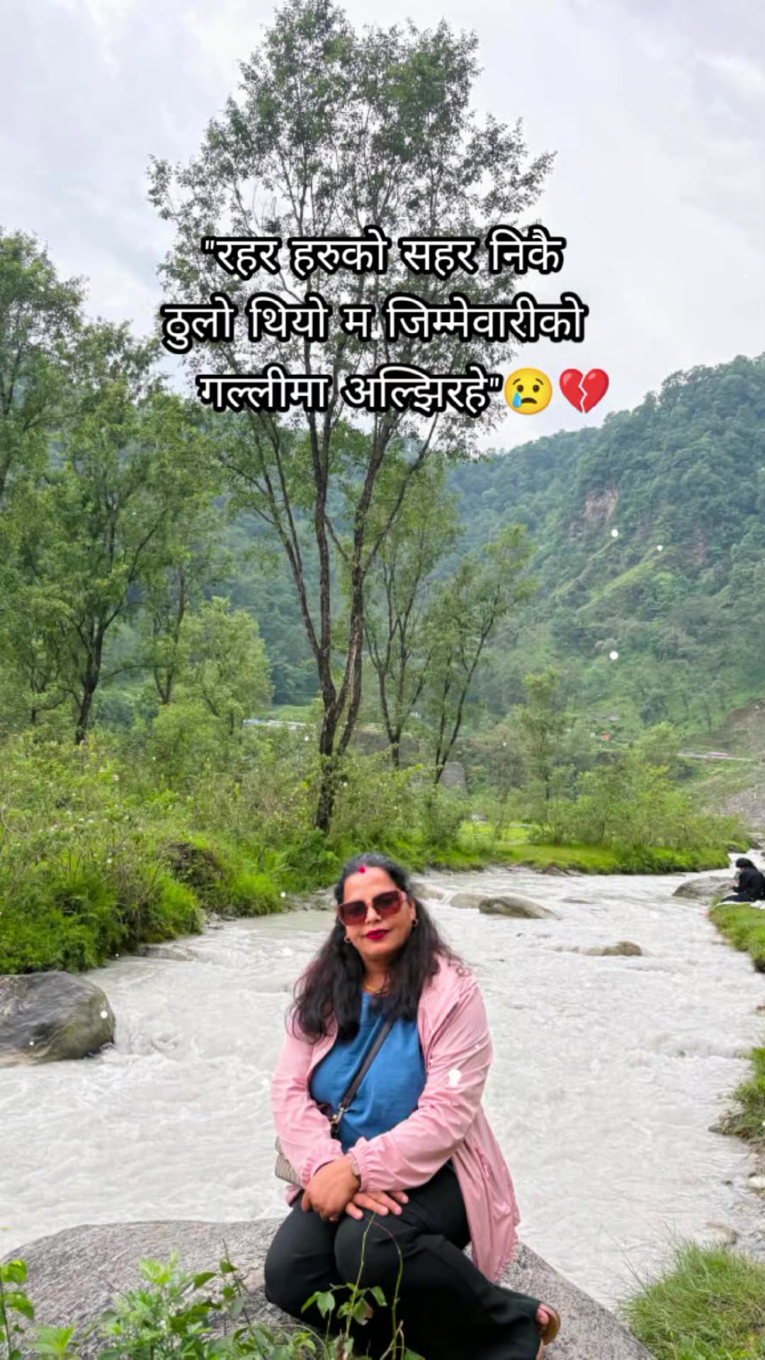 @sõñîshá ádhìkârí