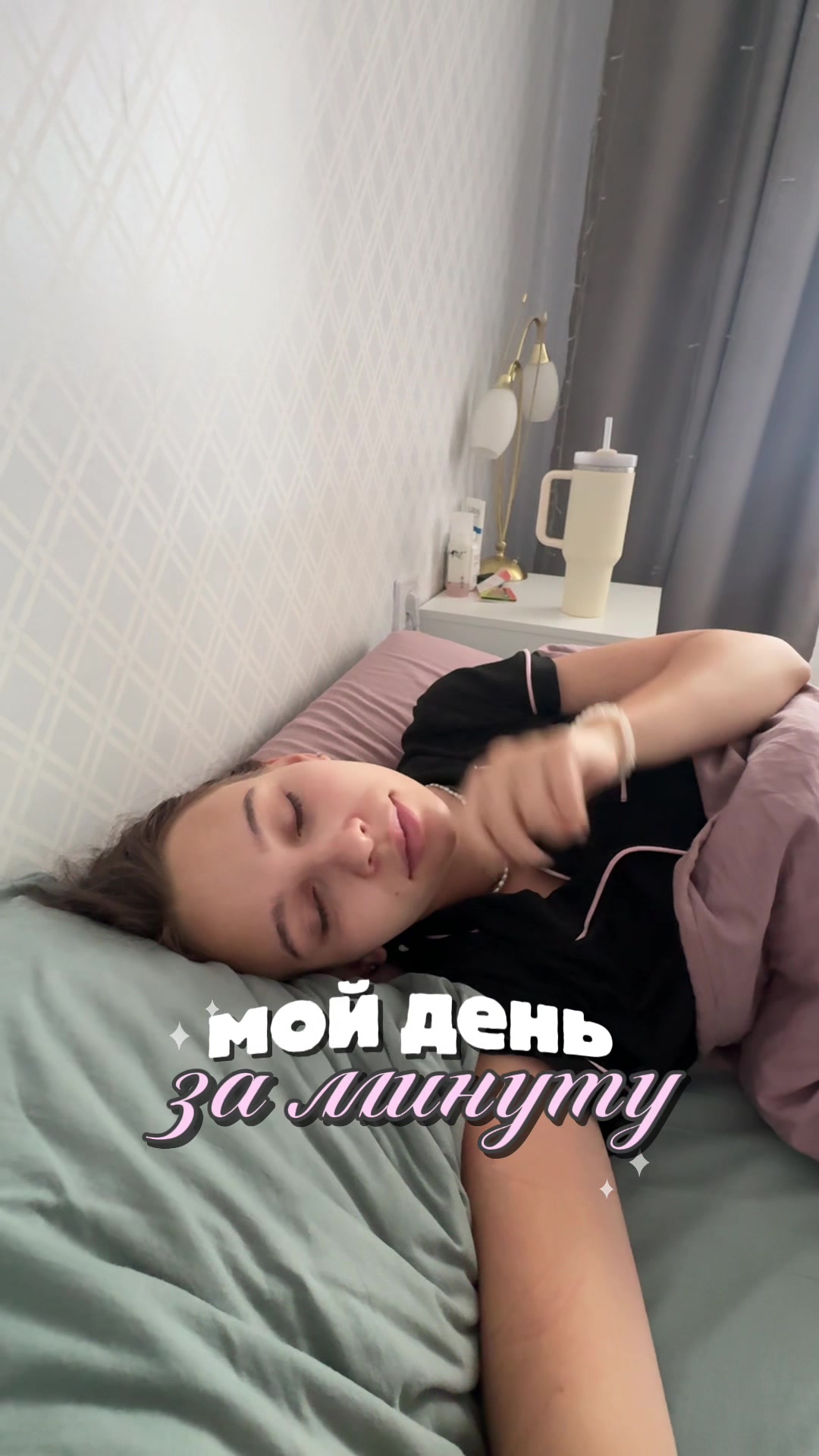 @тгк: wnicca