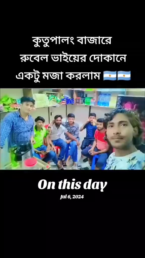 @এম এম ফরিদি6740