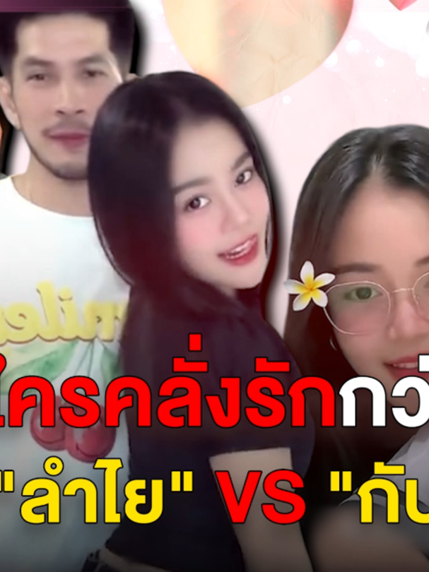 @Dara 2U