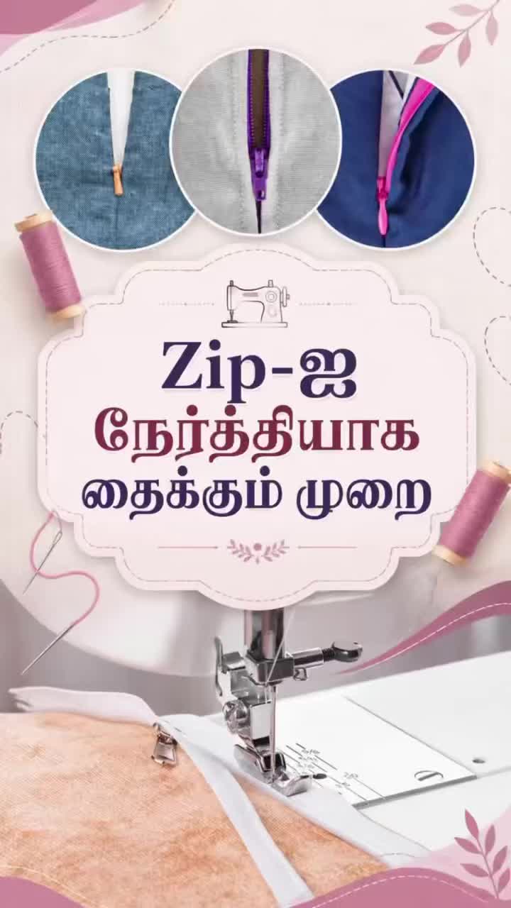@Vavuniya Fashion Academy