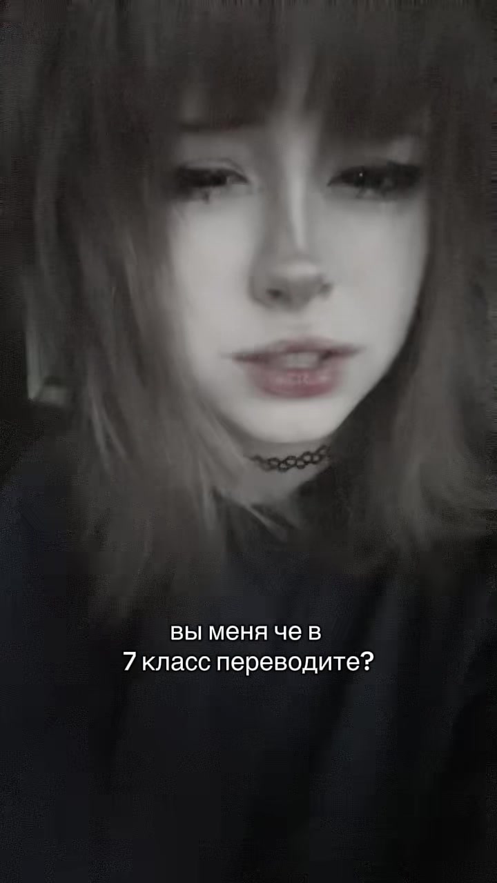 @морок