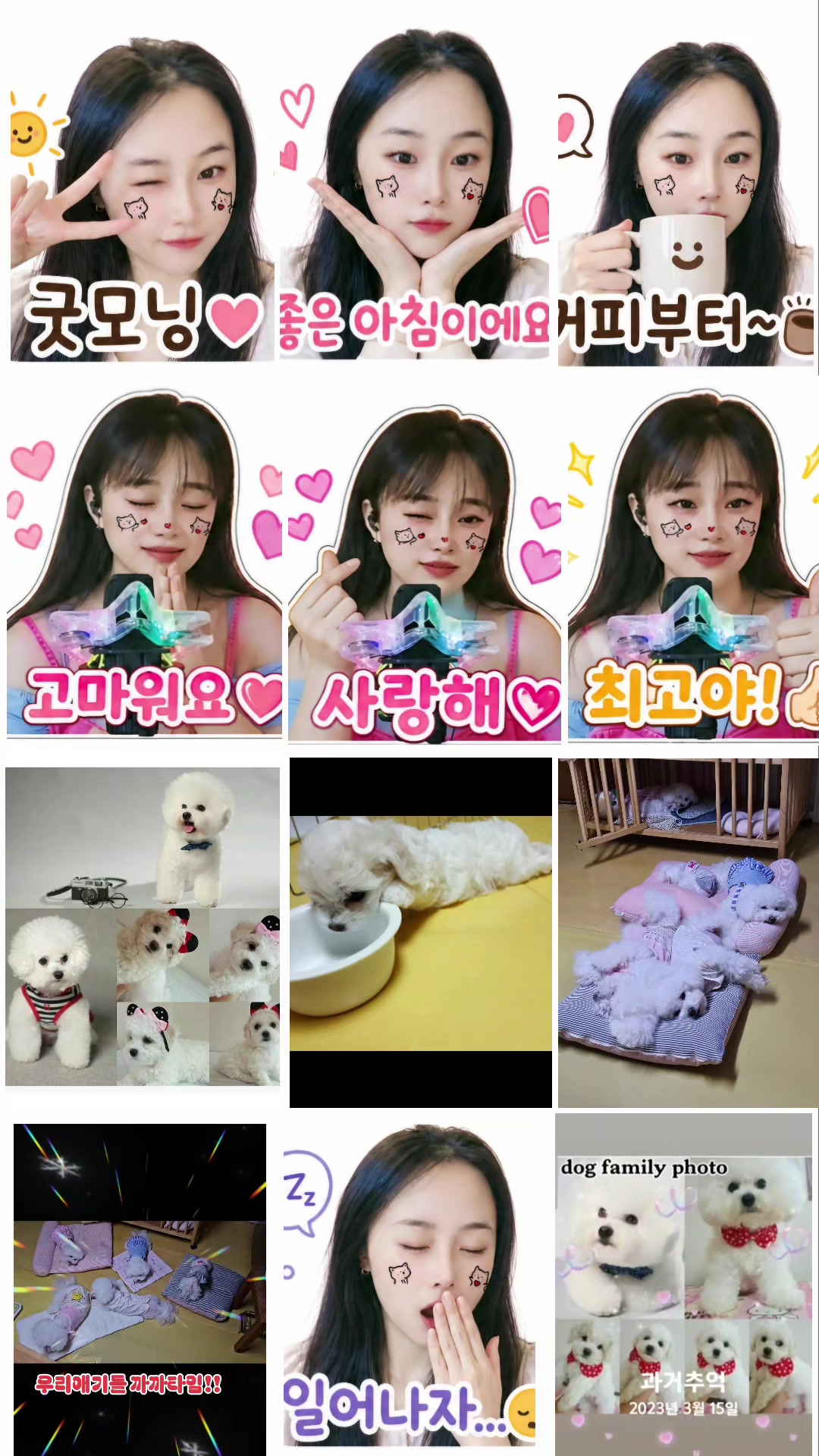 @๐๐ ๋ณ ๐๐
