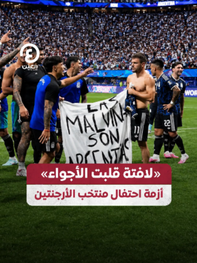 @العين الرياضية