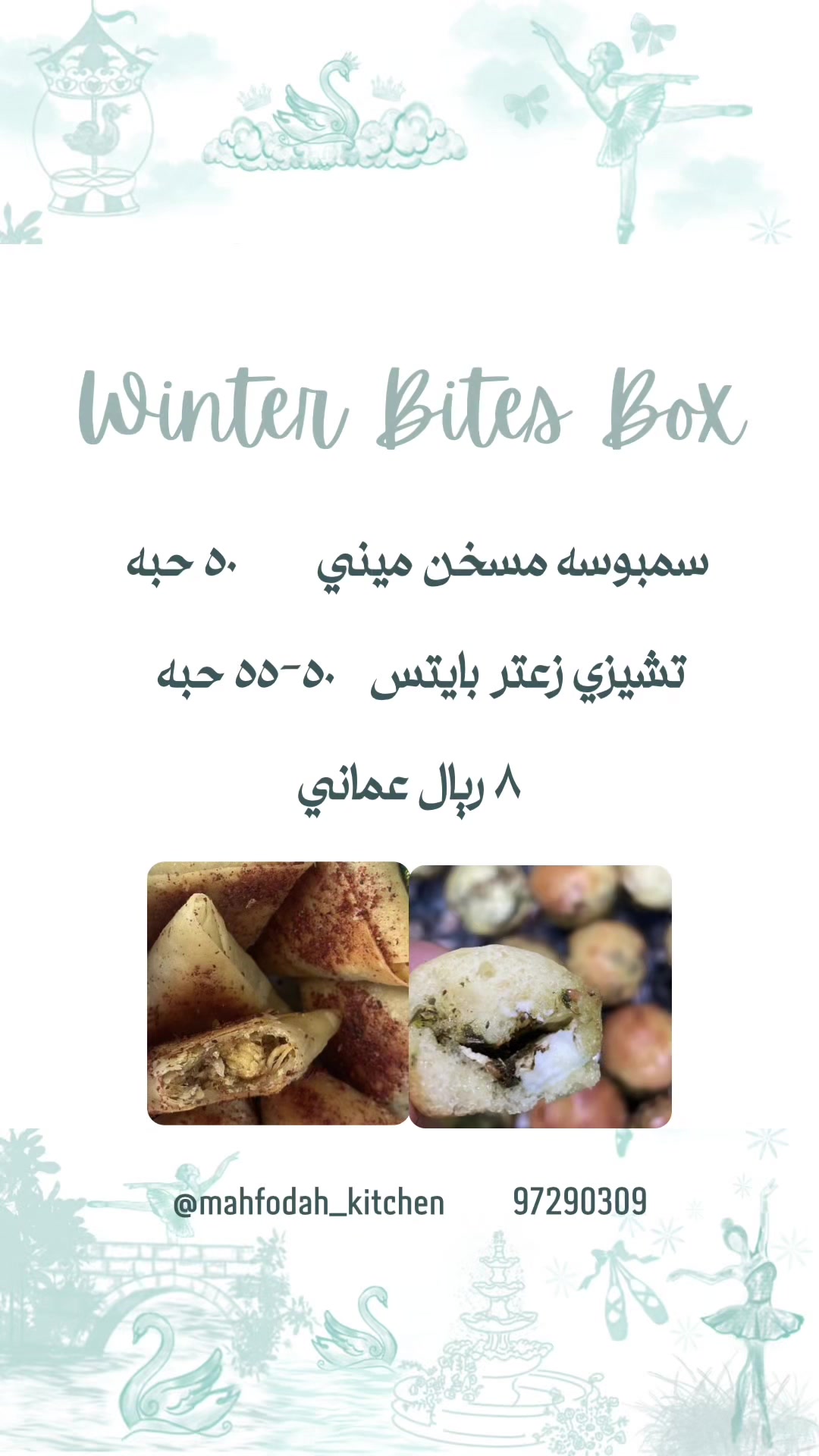 @Mahfodah_kitchen
