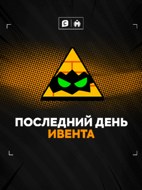 @Майнер