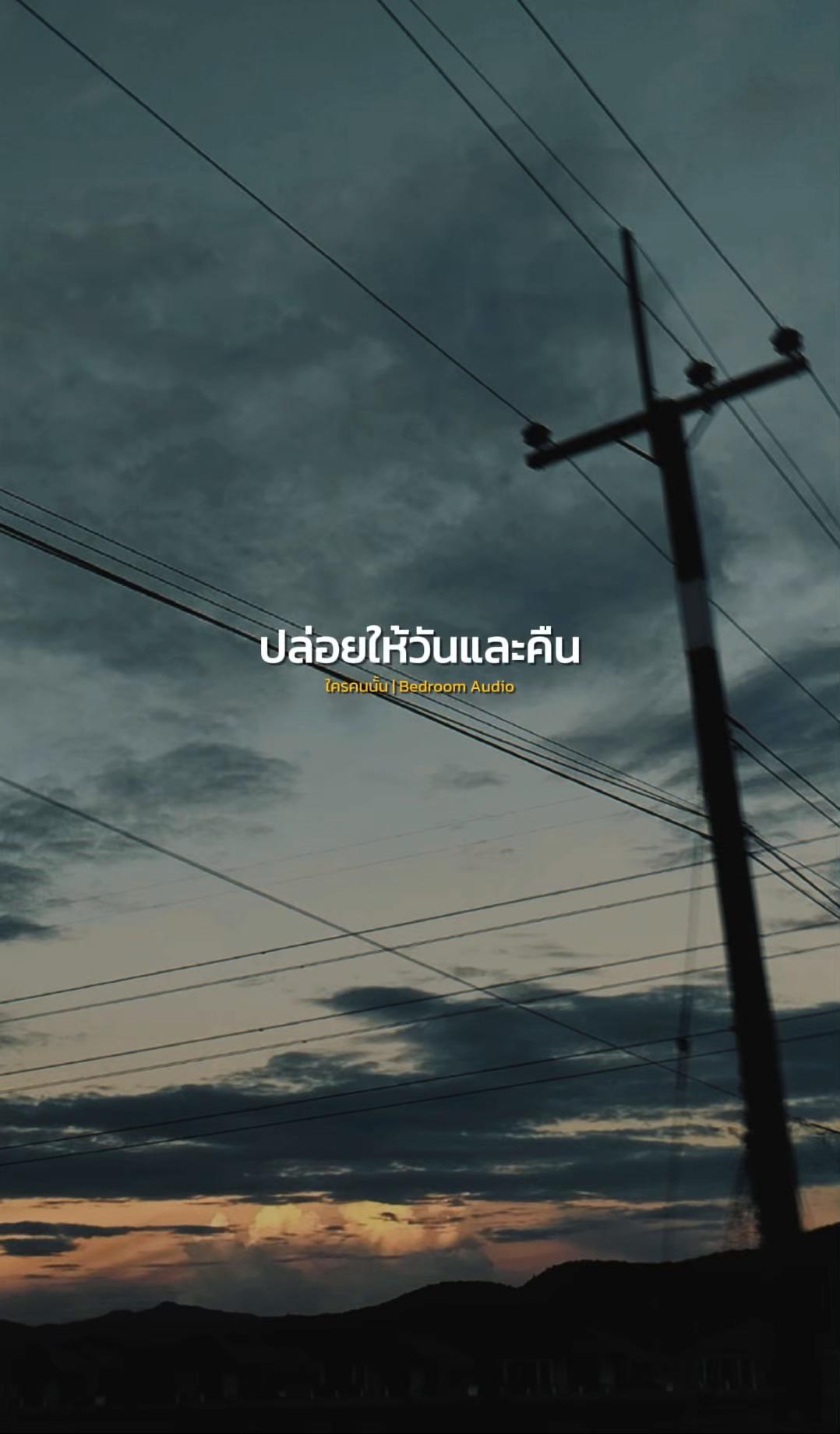 @เจมส์' เฉยเฉย