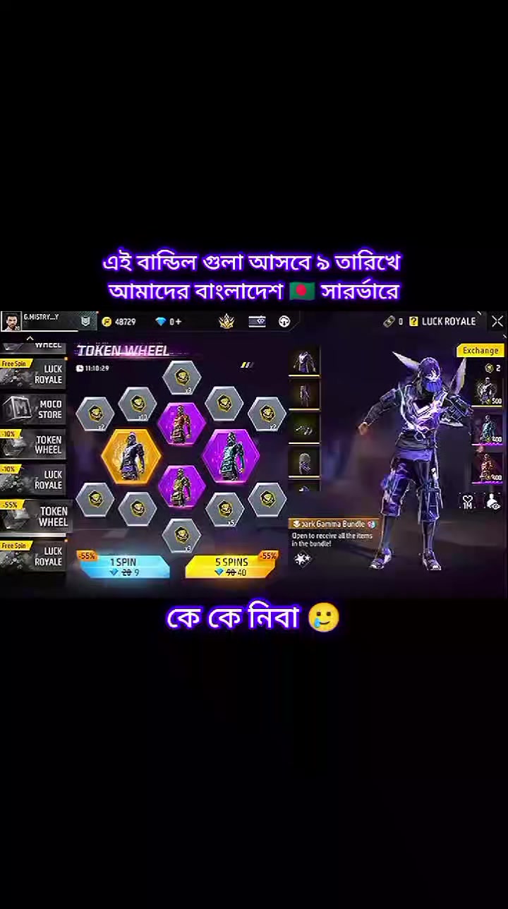 @𝐊𝐀𝐈𝐘𝐎𝐌 𝐆𝐀𝐌𝐄𝐑 𝟏