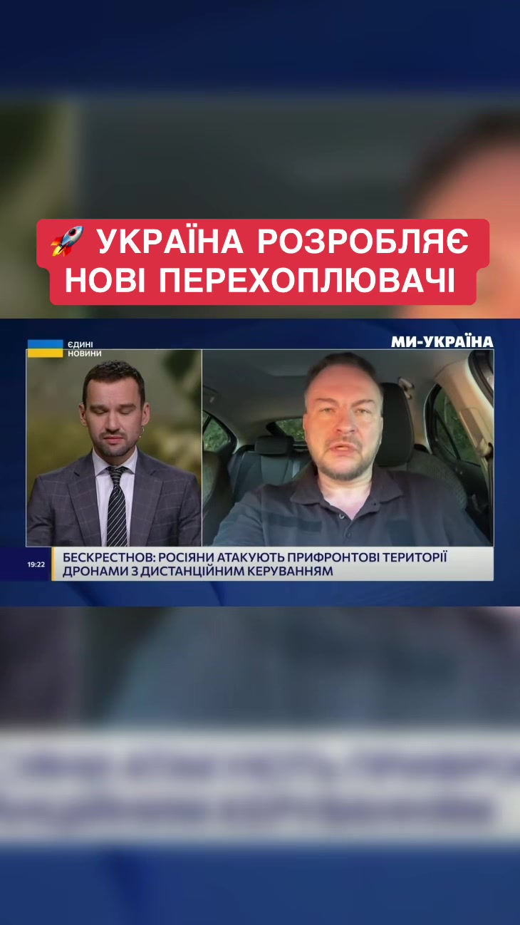 @Ми - Україна
