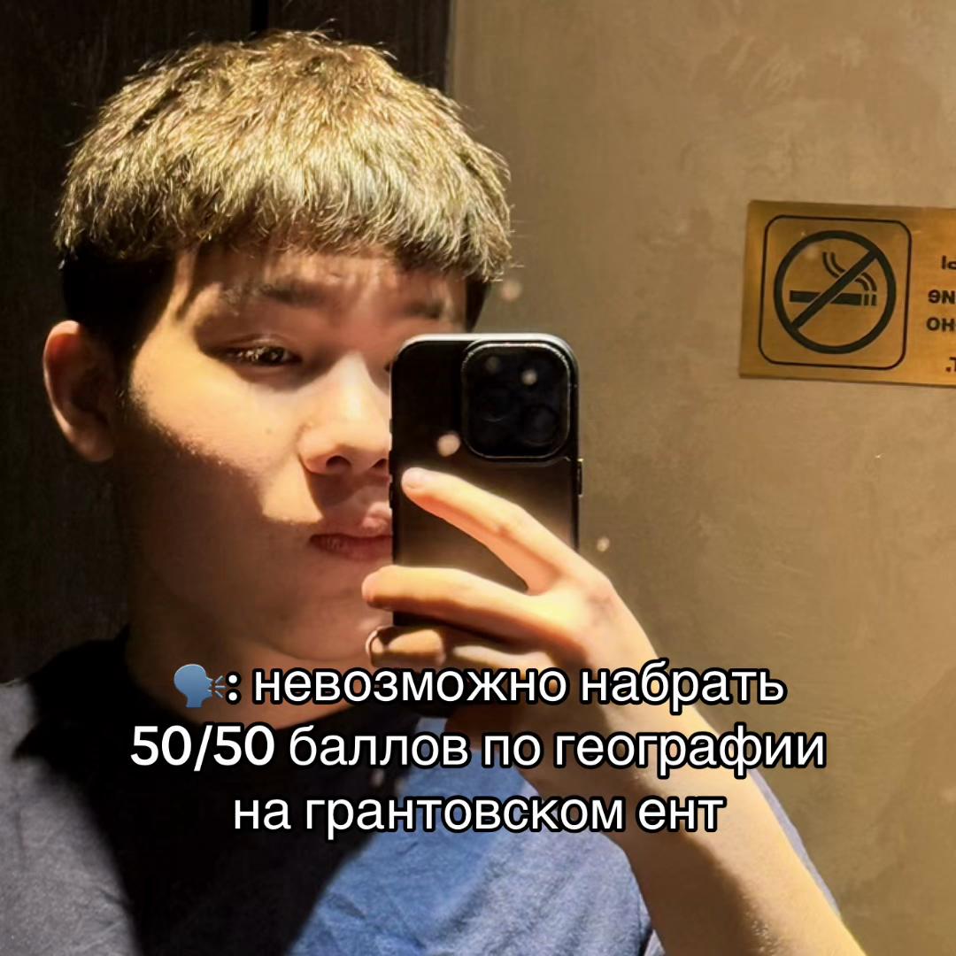 @ХОГВАРТС_ҰБТ|ЕНТ