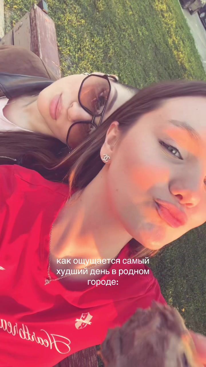 @поли