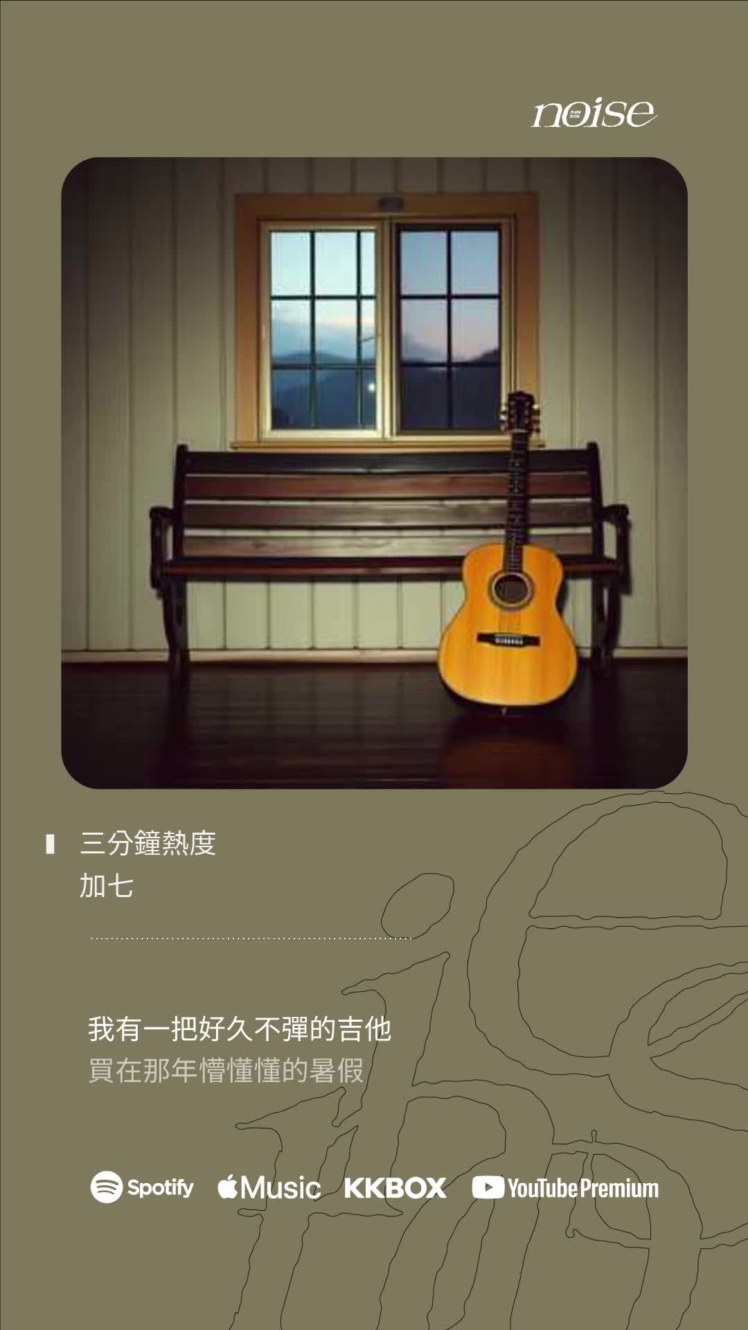 @眾水之音文化傳播有限公司
