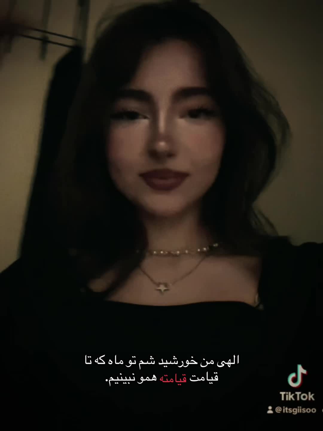 @ثنا